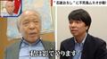 維新との連携を画策している？鈴木宗男氏が噂に言及「私は影でやる」