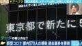 新規感染者数だけの情報、効果の薄い感染対策の紹介… “第3波到来”でメディアは何に注意して報道すべきか