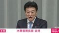 木原官房長官、W杯オランダ戦ドローの日本代表を称賛 「日本サッカーの着実な成長を感じた」