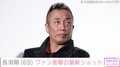 孫との2ショットが話題・長渕剛（69）、最新ショットにファン衝撃「何ですかその腕は」「相変わらずすごい筋肉」