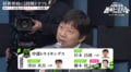 くじ連敗も“地元愛”で強固に結束!杉本昌隆八段率いる「中部」は青嶋未来七段、服部慎一郎七段ら精鋭を集め逆襲へ/将棋・ABEMA地域トーナメント2026