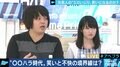 「セクハラがダメなのは、セクシャルだからではなくハラスメントだからだ」カフカと知恵の輪の2人が語った”いじり”問題