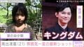 「キングダム」で吉沢亮の幼少期を演じた元子役・南出凌嘉(21)、雰囲気一変の最新ショットを披露