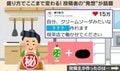 オムライスの“最終進化系”…!?「可愛いから店出した方がいい」「独特のセンスと可能性を感じます」発想力とビジュアルのインパクトに反響