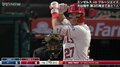 「ショーヘイ、次はお前の番だ!」トラウト、逆転3ラン直後の振る舞いに「さすが兄貴」「千両役者」「シビれる」反響相次ぐ