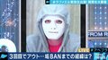 「もう大物は生まれない。YouTuberにはならない方がいい」”テレビ化”するYouTubeにラファエルが警鐘
