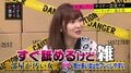 指原莉乃、下ネタに強くなり自身のセックスまで分析（AbemaTV）
