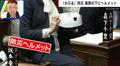 参院本会議場にも「防災ヘルメット」を導入 議員同士でチャンバラする姿も