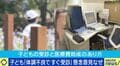 子どもの医療費を叩くのはお門違い?経済学者が指摘「まずは高齢者医療にメスを入れるべき」