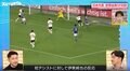 「あれ、お前のアシストじゃないよ」「何喜んでるの？」伊東純也のキツすぎる痛烈な一言！ サッカー日本代表のヤンチャ男・菅原由勢の“代表初アシスト”疑惑のシーン