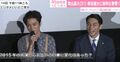 東出昌大、先輩・桐谷健太の演技をリスペクト「すごいなぁ、この先輩」
