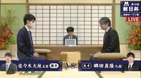 朝日杯二次予選 郷田九段－佐々木大五段/佐藤康九段－野月八段/勝者同士