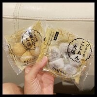 ギャル曽根『パパ。』