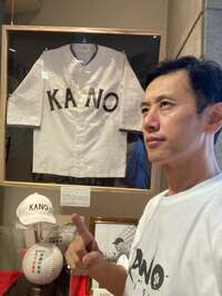 大浦龍宇一『試練の先に見えたもの』