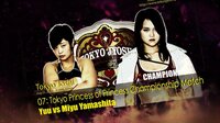東京女子プロレス - 2018.8.25 後楽園ホール 「BRAND NEW WRESTLING2～今、攻める時だ～」 - メインイベント TOKYOプリンセス・オブ・プリンセス選手権試合 30分一本