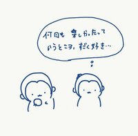 はあちゅう氏、夫の好きなところを明かし「愛されていて羨ましい」の声