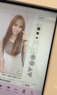 山川恵里佳『盛れすぎ問題』