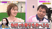 【動画】中田花奈がMリーガーを直撃質問