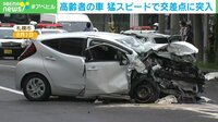 【映像】猛スピードで逆走し正面衝突する車