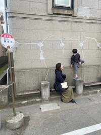 宮崎謙介『朝からアソコに』