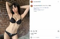 高見奈央、黒の下着姿の“美ボディ”際立つオフショットを公開 「たまらん」「美人過ぎだよ」など反響