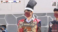 【動画】藤井聡太竜王、甲冑姿に武者言葉で「ござる」