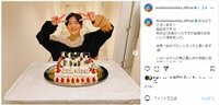 「多分今年もふわふわしてると思います」松下洸平、36歳の誕生日を報告
