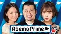 AbemaPrime 〝海賊と呼ばれた‥〟出光が統合！脱ガソリン＆ＥＶ時代に船出 | 無料のインターネットテレビは【AbemaTV(アベマTV)】