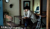 中村倫也、浜辺美波の後ろからお茶目に“ひょっこりはん”「かわいすぎます」の声