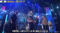 7.2 新しい別の窓 - #6 (9月) - ◇ #6 本編:チャプター7 ゲスの極み乙女。とななにーSPライブ | 動画視聴はAbemaビデオ(AbemaTV)