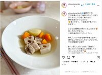 篠田麻里子、お手製の塩豚ポトフと料理を完食する娘の姿を公開し「お子ちゃまも喜んでる！」「めっちゃ美味しそう」と絶賛