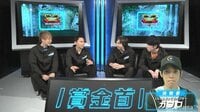 勝ったら100万円！SFV AE賞金首 - 本編 - #9:【ビデオ限定】ときどが大暴れ！「俺を褒めてくれ！」何故か変顔も披露？ | 動画視聴は【Abemaビデオ(AbemaTV)】