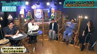タモリ・たけし・さんま お笑いBIG3 スペシャル