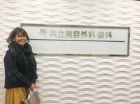 桃『ついにこの方も二重整形を…！！』