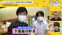 声優と夜あそび 2021 - 月曜日 - #25