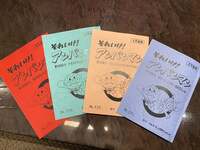 戸田恵子『やみれん。』