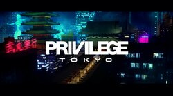PRIVILEGE TOKYO、10周年を記念するストアプロモムービーを公開！ビートはワールドフェイマスHIPHOP プロデューサー・Statik Selektah！