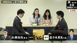 永瀬拓矢叡王 対 佐々木勇気七段　同年代エース候補が記念対局で対決中／京急将棋まつり