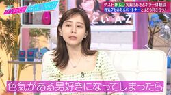 田中みな実、色気ある男性とは「浮気されることを覚悟して付き合う」辛かった過去明かす