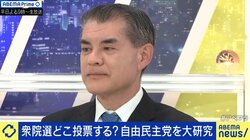 自民党・柴山昌彦氏「高市氏は今、日本における最大のキラーコンテンツ」「リーダーシップと決断の早さが、漠然と国民の期待に表れている」