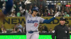 大谷翔平、3試合ぶり安打＆マルチ！ 松井裕樹からツーベースで満面の笑み チームはサヨナラを許して8連勝ならず