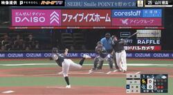 あれ？ボールどこいった！？ソフトバンク・山川穂高の“ドヤ顔確信歩き”が話題　滞空時間6秒超えの驚愕弾に「めっちゃ気持ちいい」「感動すら覚える」の声