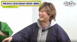 Back Gesture Game, Loud Noise Challenge... Morikubo, Okamoto, and Fukunishi Struggle with Intense Projects!?