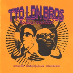 ラッパー・ONJUICYとUKファンキーの第一人者・Roskaが3曲入りのコラボレーションEPをTREKKIE TRAXからリリース