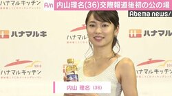 内山理名、吉田栄作との交際報道後初の公の場に