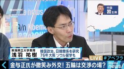 安倍総理とペンス副大統領の遅刻のワケは？オリンピックの裏で繰り広げられる駆け引きを読み解く