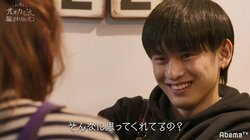 机の下で2人の足が重なりイチャイチャ… 思わせぶりな態度を重ねるモテ男子・さなり、その真意は？　『白雪とオオカミくん』第4話