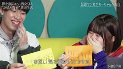 憧れの水溜りボンドを目指すのではなく唯一無二の存在へ…「お互いの強みを生かして」あおいちひろ＆仮面マン君がコンビ結成【水溜りボンドの青春動画荘】