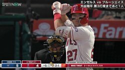 「ショーヘイ、次はお前の番だ！」トラウト、逆転3ラン直後の振る舞いに「さすが兄貴」「千両役者」「シビれる」反響相次ぐ