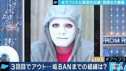 「もう大物は生まれない。YouTuberにはならない方がいい」”テレビ化”するYouTubeにラファエルが警鐘